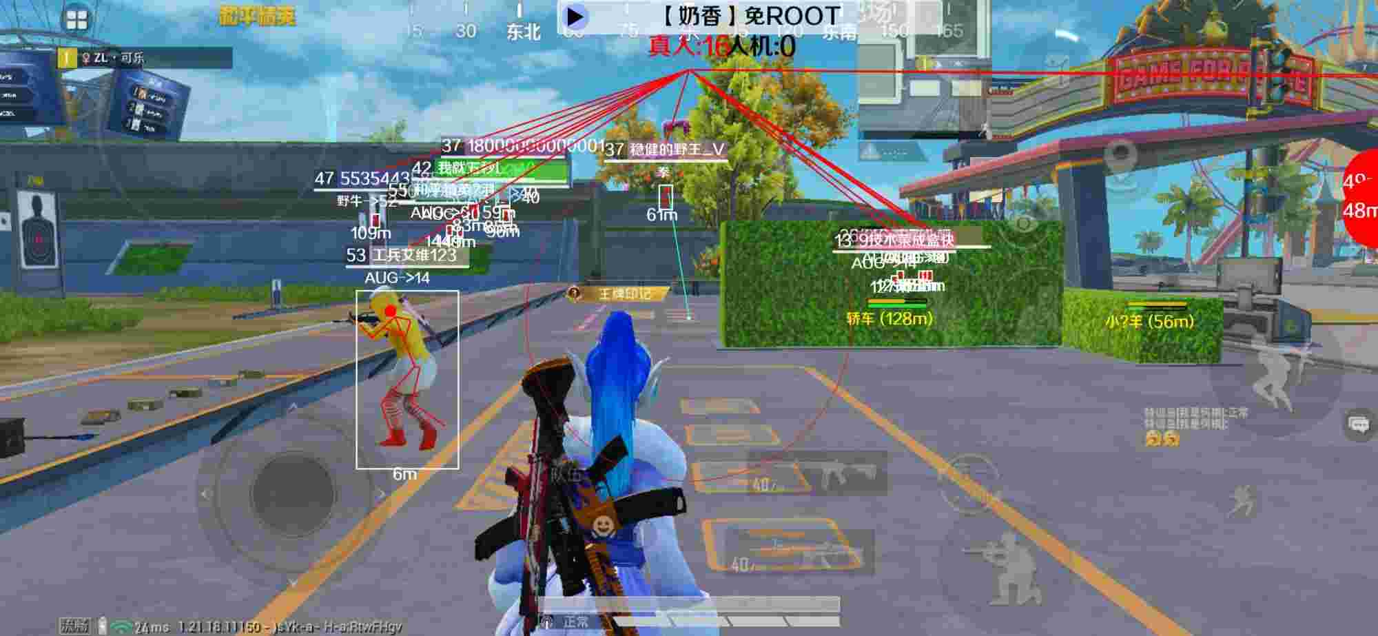 和平精英辅助《布丁》改名《奶香》依旧稳定中 - 冰雪和平精英辅助辅助预览图